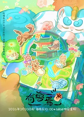 绝色影院国漫水墨风资讯