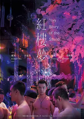 绝色影院人文纪录片手作的温度